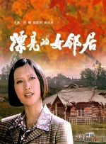 久精品在线观看